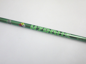 新品未使用品！Project X HZRDUS Smoke Small Batch Green 60 Shaft 6.5(TX)