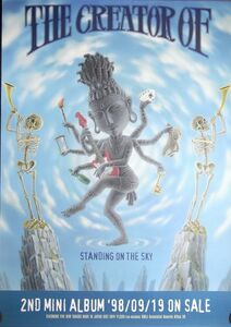 THE CREATOR OF/STANDING ON THE SKY/未使用・非売品ポスター梱包料込 送料無料