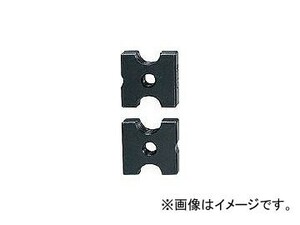 日立 全ねじカッタ用カッタ W5/16 308566(7679173) 入数：1パック(2個)