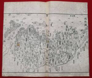 地図 （絵図）山口県 周防國 古地図 木版 彩色 江戸時代 （レターパックライト発送）