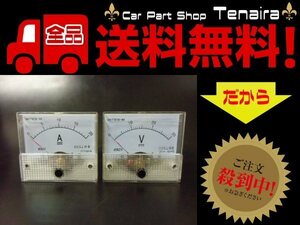 アナログメーター 2種セット 直流 電流計 20A 電圧計 30V 送料無料/7