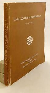 【英語・ロシア語洋書】 モンゴル語基礎コース 『Basic course in Mongolian』 インディアナ大学 