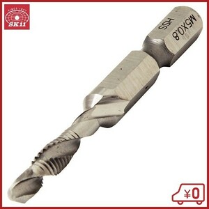 SK11 六角軸コンビタップドリル M5X0.8MM ドリルビット 6.35mm六角軸