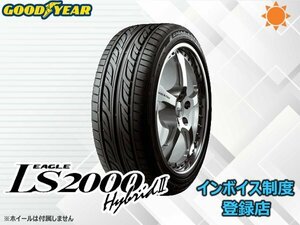 ★送料無料★新品 グッドイヤー EAGLE LS2000Hybrid2 165/55R15【組み換えチケット出品中】