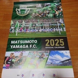 松本山雅FC　2025カレンダー カレンダー