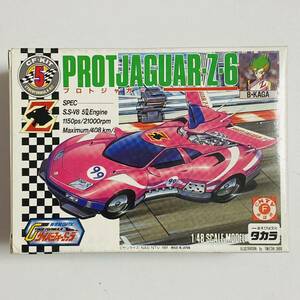 【未組立品】タカラ 新世紀GPX サイバーフォーミュラ CFKIT サイバーフォーミュラキット 1/48 PROTJAGUAR プロトジャガー Z-6 プラモデル