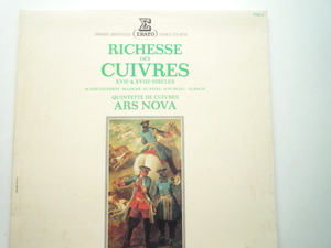 TK32 仏ERATO盤LP 17-18世紀の金管作品VOL.2/パーセル、バッハ、ペツェル他 アルス・ノヴァ金管五重奏団