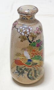 薩摩焼　玉陶山　金彩花鳥柄　徳利　酒器　アンティ－ク