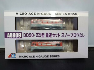 箱傷みあり MICRO ACE マイクロエース A8909 DD50・2次車 重連セット スノープロウ無し N-GAUGE TRAIN CASE Nゲージ 