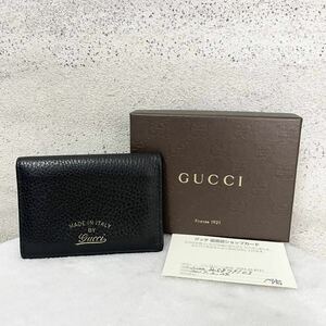 【美品★贅沢品の極み】GUCCI グッチ　カードケース 名刺入れ　レザー　本革　ブラック　ロゴ　ゴールド