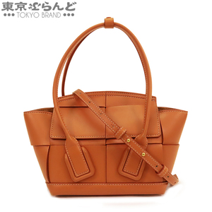 101730003 ボッテガヴェネタ BOTTEGAVENETA ミニ アルコ ライトブラウン レザー 2WAY ショルダーバッグ ハンドバッグ レディース