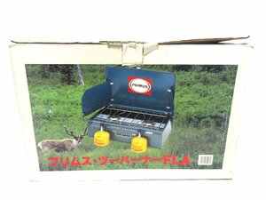 美品 IWATANI PRIMUS イワタニ プリムス フロントローディング ツーバーナー/IP-FLAS/特殊加工/IP-2FLA