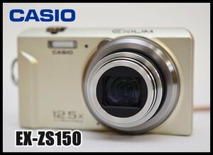 訳あり良品 CASIO EXILIM デジタルカメラ EX-ZS150 有効画素1610万画素 カシオ エクシリム 光学12.5倍