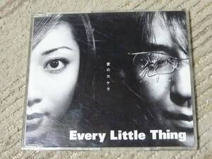 EveryLittleThing 愛のカケラ