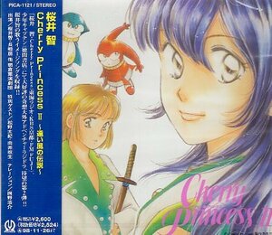 ■ 桜井智 ( ラジオ番組内でOAのラジオドラマ8話と主題歌を収録したドラマCD ) [ Cherry Princess Ⅱ ] 新品 CD 即決 送料サービス ♪