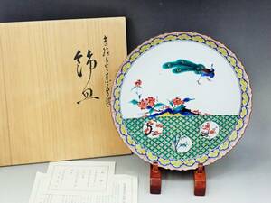 九谷焼　宮本忠夫　色絵九谷花鳥図　飾皿　共箱　未使用保管品/飾り皿　AZ528-5