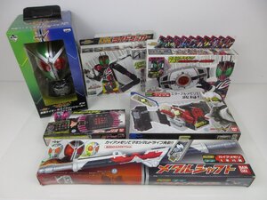 【数点まとめ】 仮面ライダー DX W 変身ベルト フィギュア 他 セット 玩具 まとめ / 160 (KSAW019014)