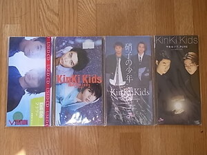 CD　シングル　KinKi　Kids　硝子の少年　雨のMelody　やめないで　フラワー