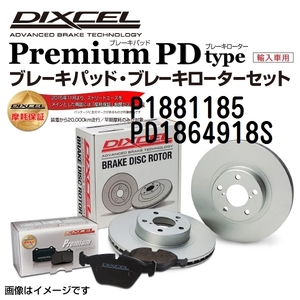 P1881185 PD1864918S シボレー CORVETTE C6 リア DIXCEL ブレーキパッドローターセット Pタイプ 送料無料