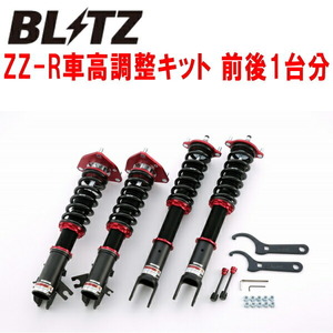 BLITZ DAMPER ZZ-R車高調 CP9AランサーエボリューションV 4G63 1998/1～1999/1