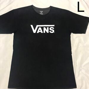 VANS Tシャツ Lサイズ　ブラック フェード　スミクロ　黒 バンズ　スケーター　サーファー　メキシコ製