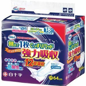 【新品】白十字 サルバ 朝まで1枚ぐっすりパッド 強力吸収 1セット(54枚：18枚×3パック)