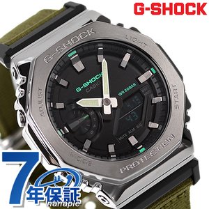 G-SHOCK Gショック クオーツ GM-2100CB-3A アナログデジタル 2100シリーズ メンズ 腕時計 カシオ casio アナデジ ブラック カーキ 黒