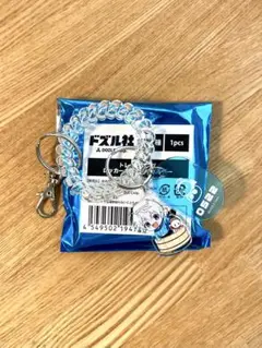 ドズル社 極楽湯 ロッカーキー風キーホルダー おらふくん