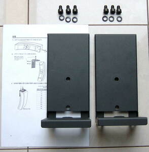 新品 純正ボルト&設置ガイド付 BOSE ボーズ CSB-5A シーリングブラケット 2個ペア PANARAY 502A用 純正金具 サスペンション フライング ①