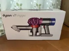 Dyson V7 trigger