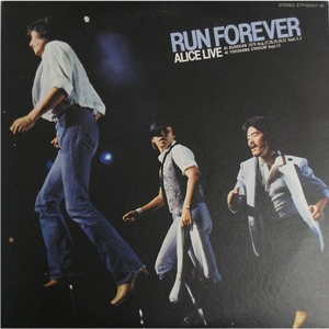 LP ALICE LIVE RUN FOREVER 限りない挑戦 美しき絆 Hand in Hand LP2枚組★★★