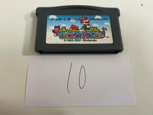 任天堂　GBA　ゲームボーイアドバンス　ソフトのみ　 接点洗浄済 スーパーマリオアドバンス SAKA10