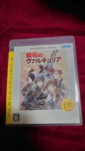 PS3ソフト 戦場のヴァルキュリア