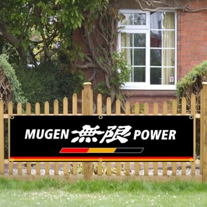 無限 ムゲン MUGEN 2 旗 フラッグ ガレージ装飾 のれん 6箇所輪止め タペストリー 45cm×180cm