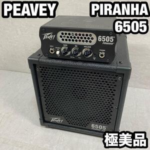 PEAVEY 6505 PIRANHA ピラニア　 ヘッドアンプ キャビネット