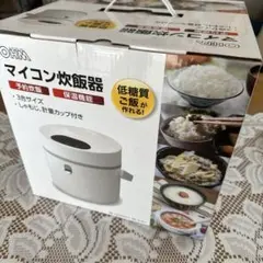 糖質オフご飯が作れる‼️ ohm マイコン炊飯器