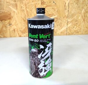 アウトレット 缶へこみ有り KAWASAKI カワサキ純正 カワサキエルフ Vent Vert 冴強 4サイクルエンジン11s-1オイル 10W-50 1L j0elf-k0