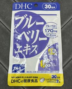 ★新品★DHC ブルーベリーエキス 60粒 30日分 賞味期限2027.01