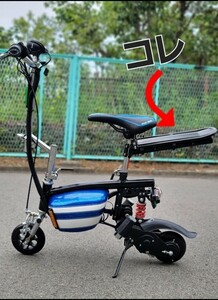 【新品未使用】 自転車 電動キックボード 汎用 アルミ製 荷台 リアキャリア 重量耐久9kgまで 伸縮可能