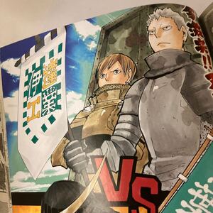 週刊少年ジャンプ 2014年 43号 新連載 巻頭カラー Sporting Salt カラー ハイキュー!!特別読切 本当にはなかったし別に怖くもない話 集英社