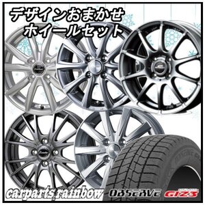 ★ホイールおまかせ4本セット★TOYO/トーヨー OBSERVE GIZ3/ギズ スリー 145/80R13＆ 13インチ 4H★ワゴンR/ムーブコンテ★