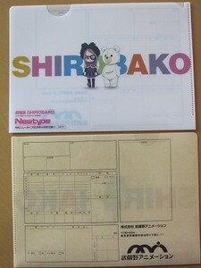 即決★2点組★劇場版 SHIROBAKO クリアファイル A5 月刊ニュータイプ 2020年4月号 付録 新品未使用★送198～