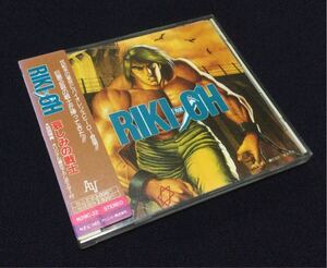 CD 力王 オリジナル・サウンドトラック 哀しみの戦士 RIKI-OH 原画：猿渡哲也 音楽：中島優貴