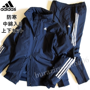 メンズ XL ◆未使用 定価25,300円 adidas アディダス 中綿入り 上下 ジャケット 中綿パンツ 軽量 防寒 悪天候対応 はっ水加工 セットアップ