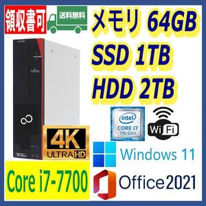 ★4K出力★小型★第7世代 i7-7700(4.2Gx8)/超大容量64GBメモリ/新品SSD(M.2)1TB+大容量HDD2TB/Wi-Fi/USB3.0/DP/Windows 11/MS Office 2021/