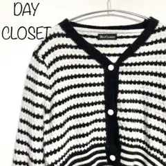 【DAY CLOSET】カーディガン　ショート丈　バルーンスリーブ　ボーダー