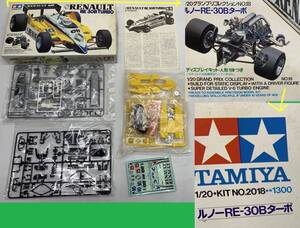 希少 未組立 タミヤ 1/20 ルノー RE-30B グランプリコレクション No.18 ディスプレイモデル KIT No.2018 TAMIYA RENAULT RE 30BTURBO