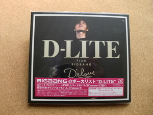 ＊D－LITE（BIG BANG）／D