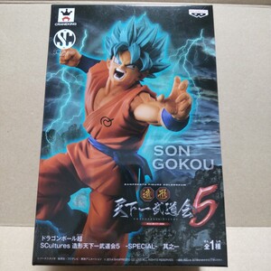 ドラゴンボール超 SCultures 造形天下一武道会5 -SPECIAL- 其之一 孫悟空 未開封 プライズ バンプレスト フィギュア SON GOKOU