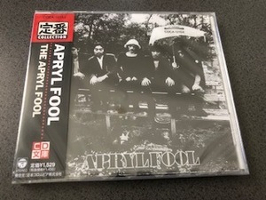 エイプリル・フール『THE APRYL FOOL』CD【未開封/新品】はっぴいえんど/細野晴臣/松本隆/小坂忠/柳田ヒロ/City Pop/シティ・ポップ